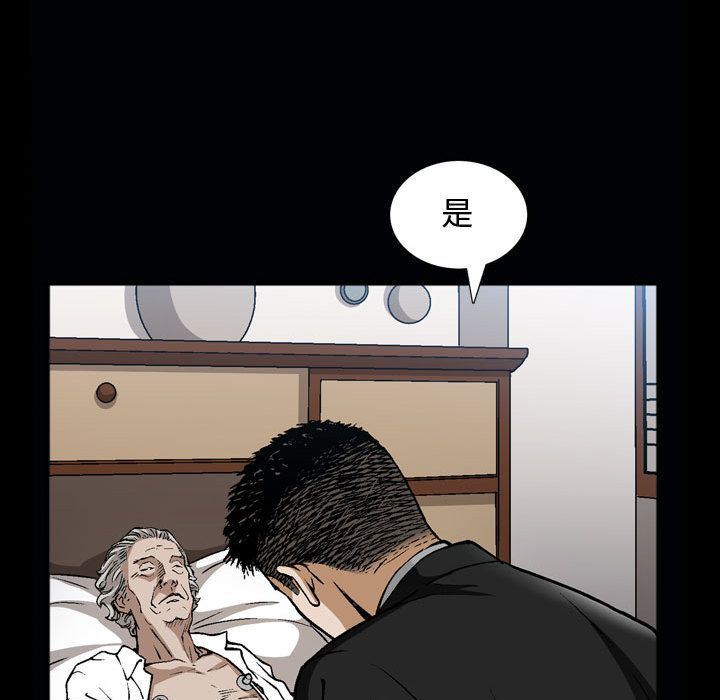 特殊礼物 特殊礼物:第6话