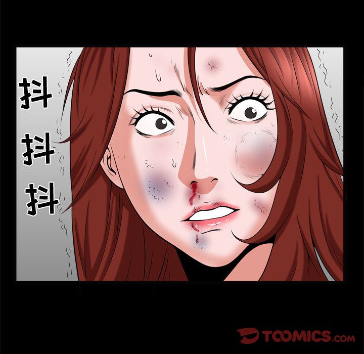 特殊礼物 特殊礼物:第10话