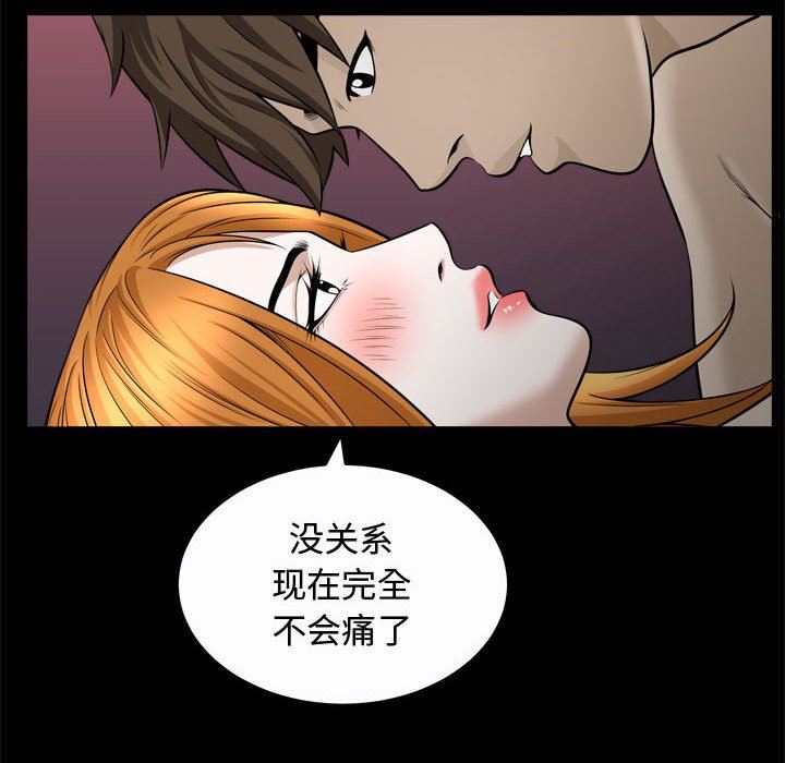 特殊礼物 特殊礼物：第24话