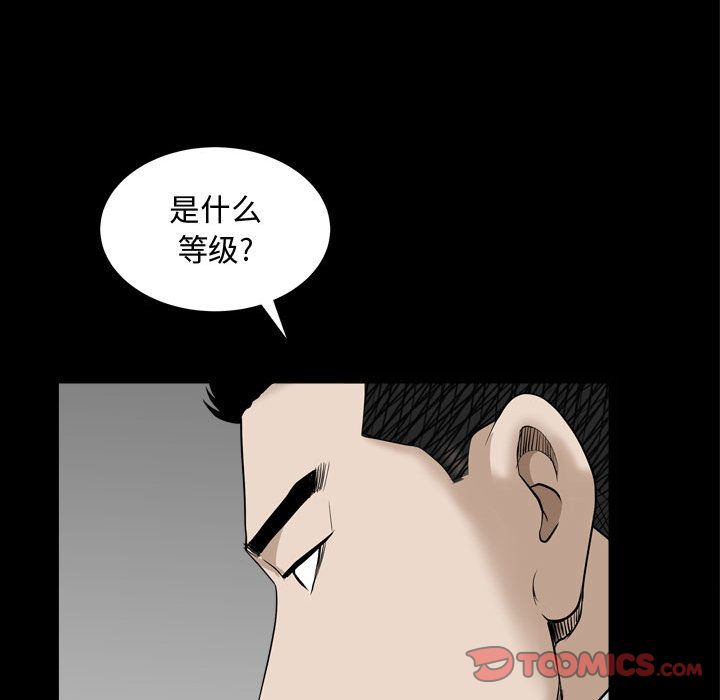 特殊礼物 特殊礼物:第10话