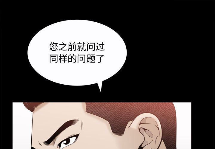 特殊礼物 特殊礼物：第25话