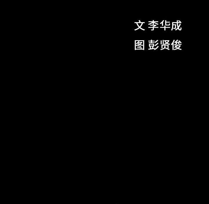 特殊礼物 特殊礼物：第31话