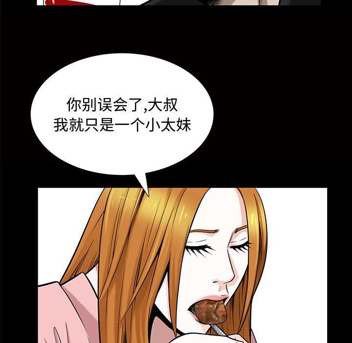 特殊礼物 特殊礼物：第29话