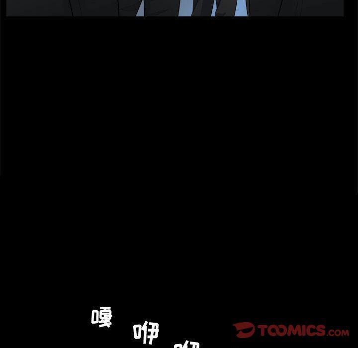 特殊礼物 特殊礼物:第9话