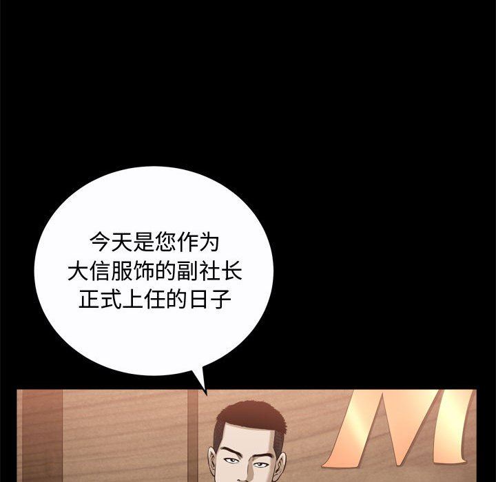 特殊礼物 特殊礼物：第24话