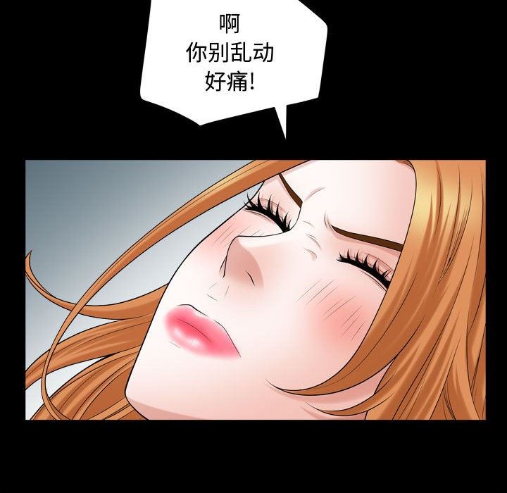 特殊礼物 特殊礼物：第19话