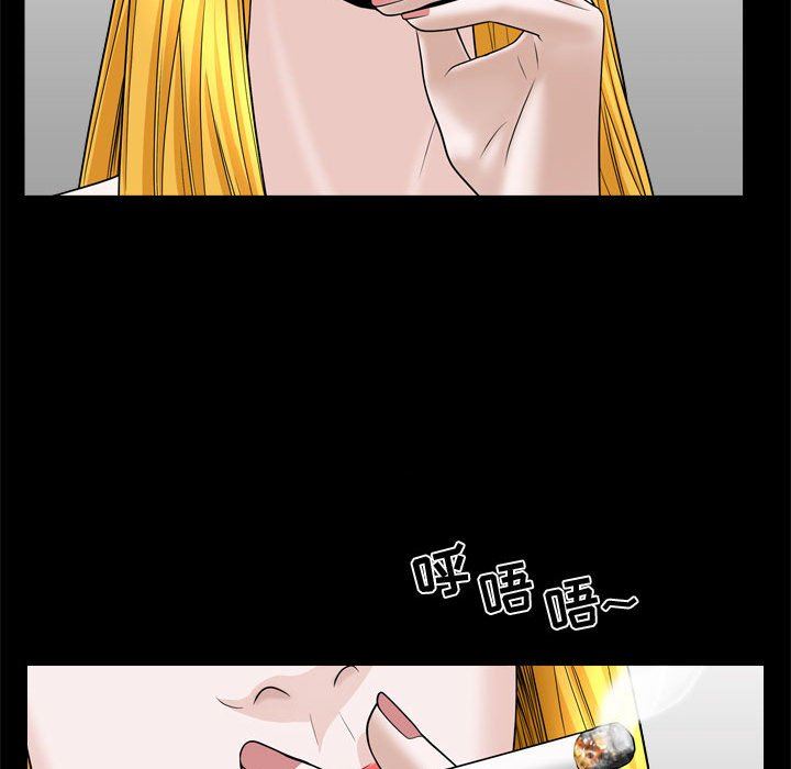 特殊礼物 特殊礼物：第25话