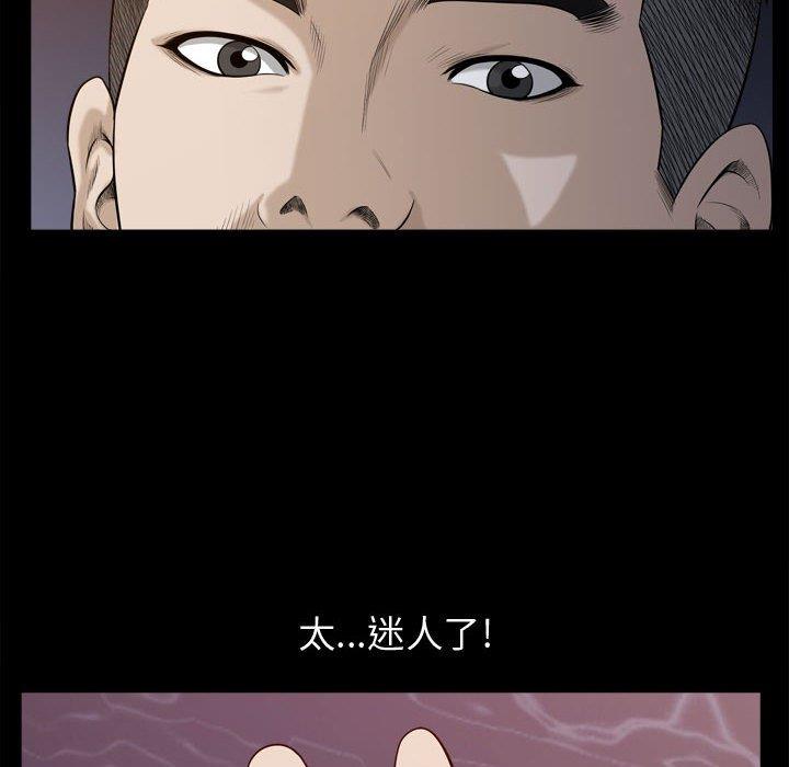 特殊礼物 特殊礼物：第23话
