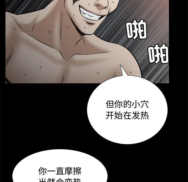 特殊礼物 特殊礼物：第30话