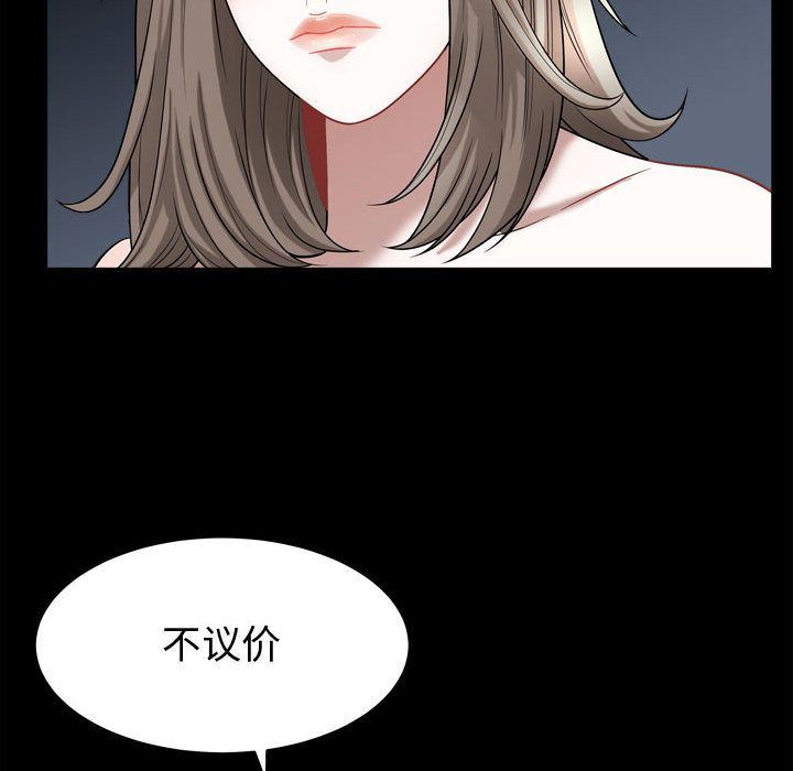 特殊礼物 特殊礼物:第17话