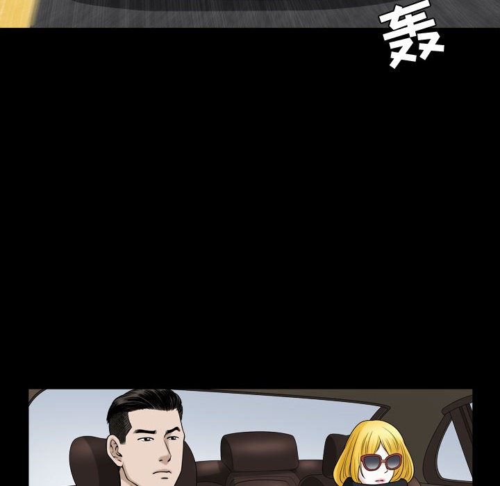 特殊礼物 特殊礼物：第19话
