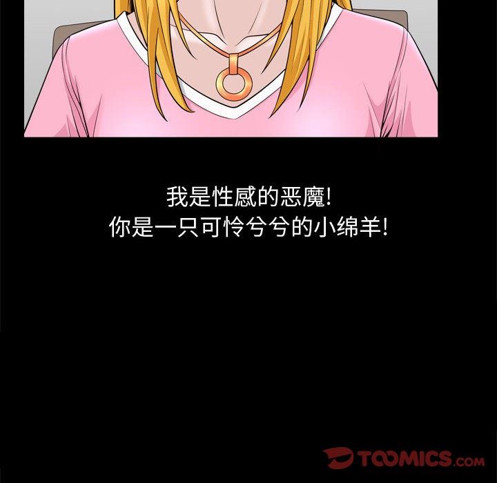 特殊礼物 Up特殊礼物：第22话