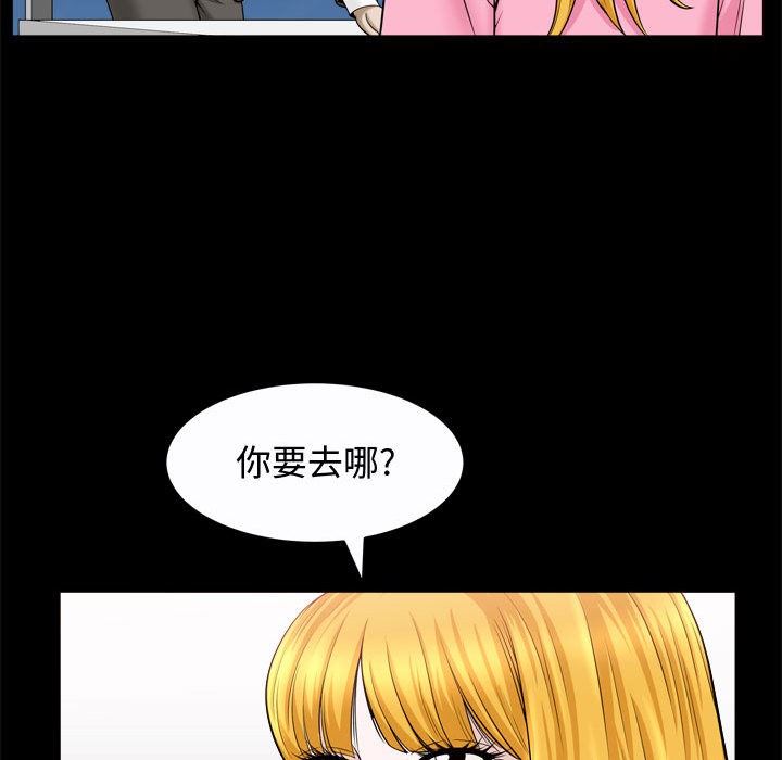 特殊礼物 Up特殊礼物：第22话