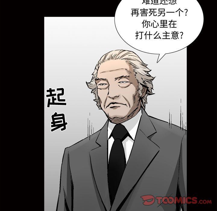 特殊礼物 特殊礼物:第7话