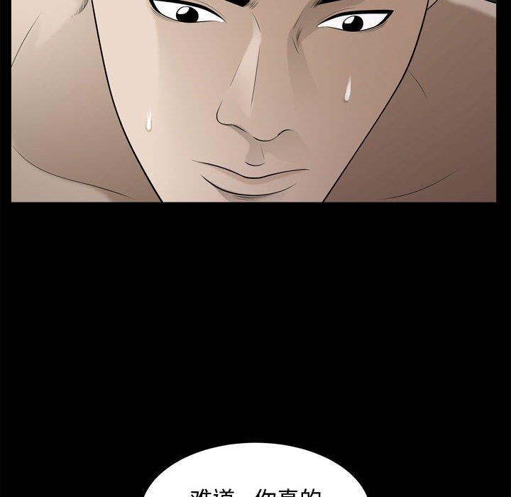 特殊礼物 特殊礼物：第23话