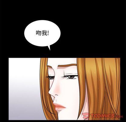 特殊礼物 特殊礼物:第18话