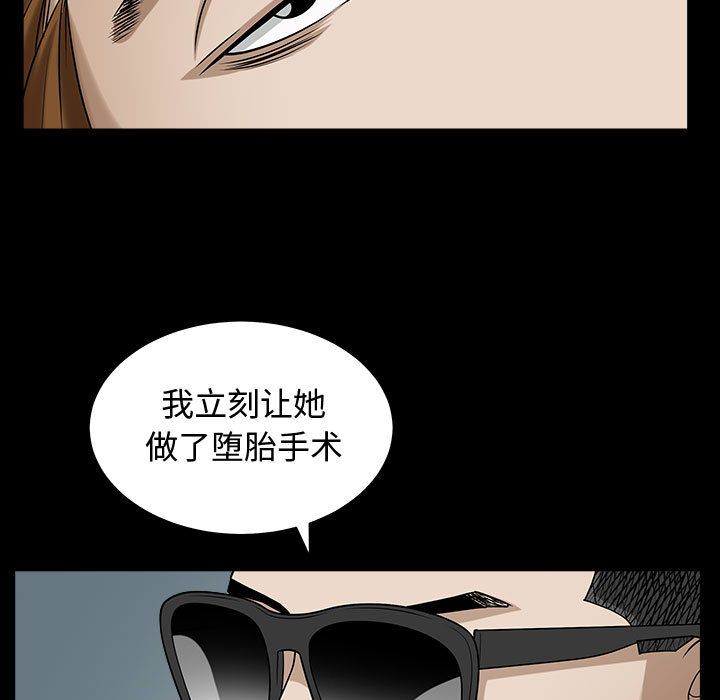 特殊礼物 特殊礼物:第14话