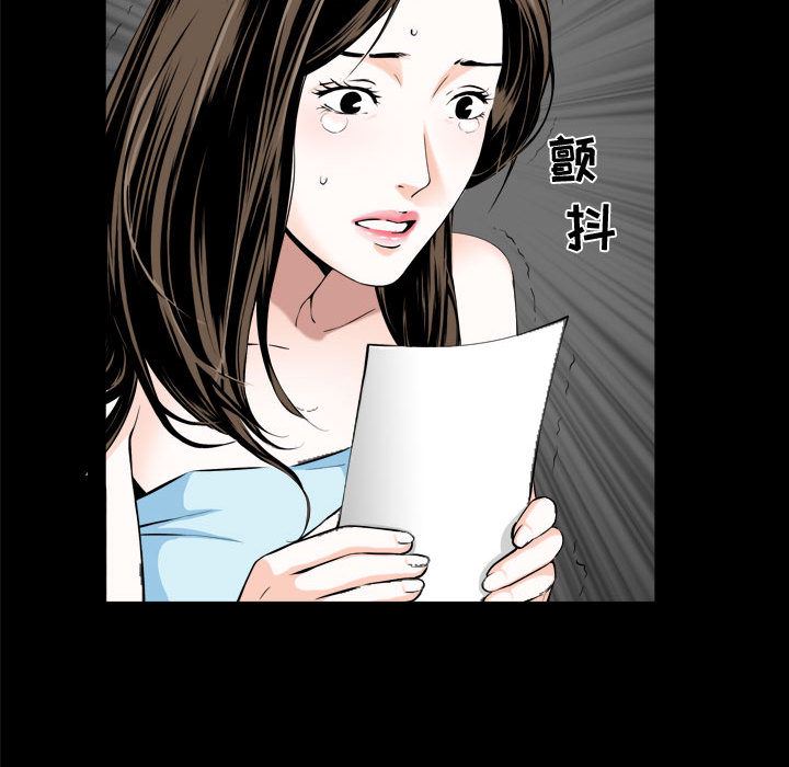 特殊礼物 特殊礼物:第1话