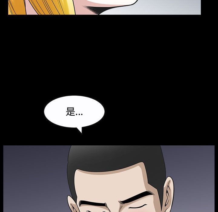 特殊礼物 特殊礼物:第12话