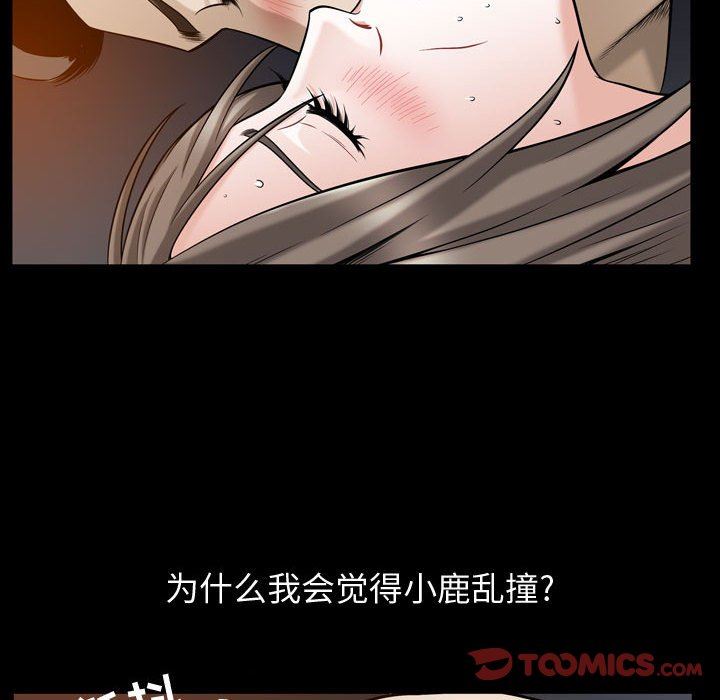 特殊礼物 特殊礼物：第30话