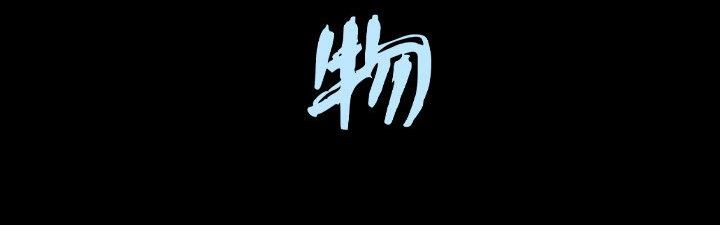 特殊礼物 Up特殊礼物：第22话