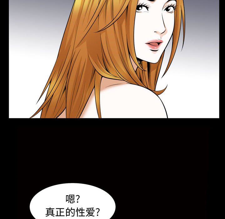 特殊礼物 特殊礼物：第28话