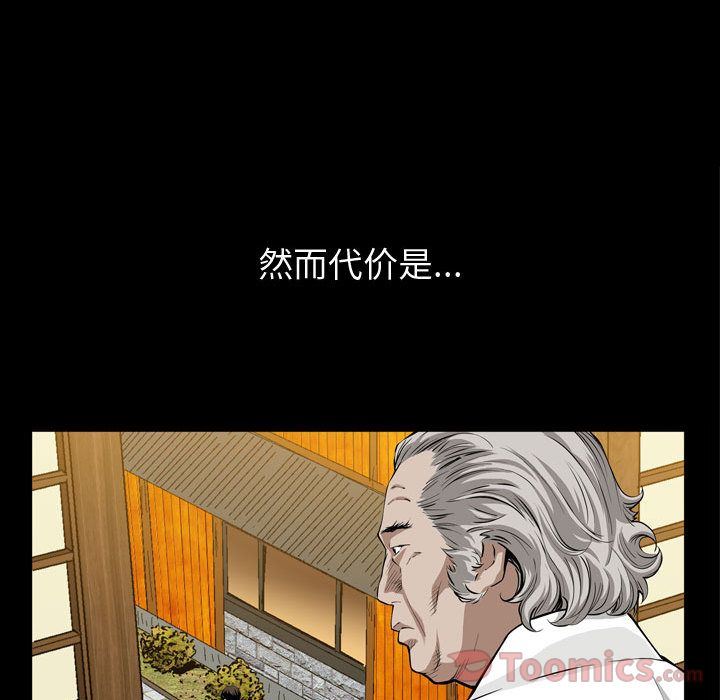 特殊礼物 特殊礼物:第3话