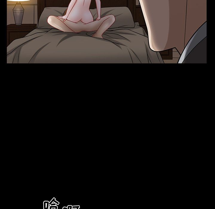 特殊礼物 特殊礼物:第14话