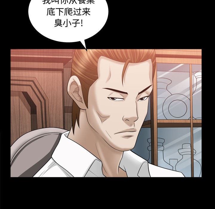 特殊礼物 特殊礼物：第21话