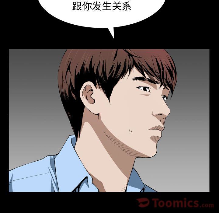 特殊礼物 特殊礼物:第3话