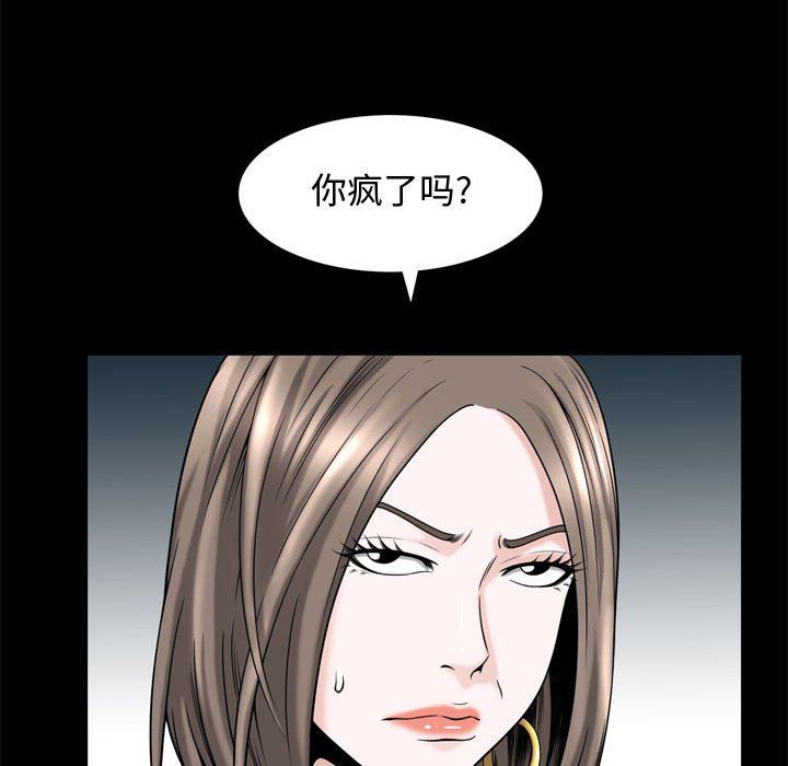 特殊礼物 特殊礼物：第31话