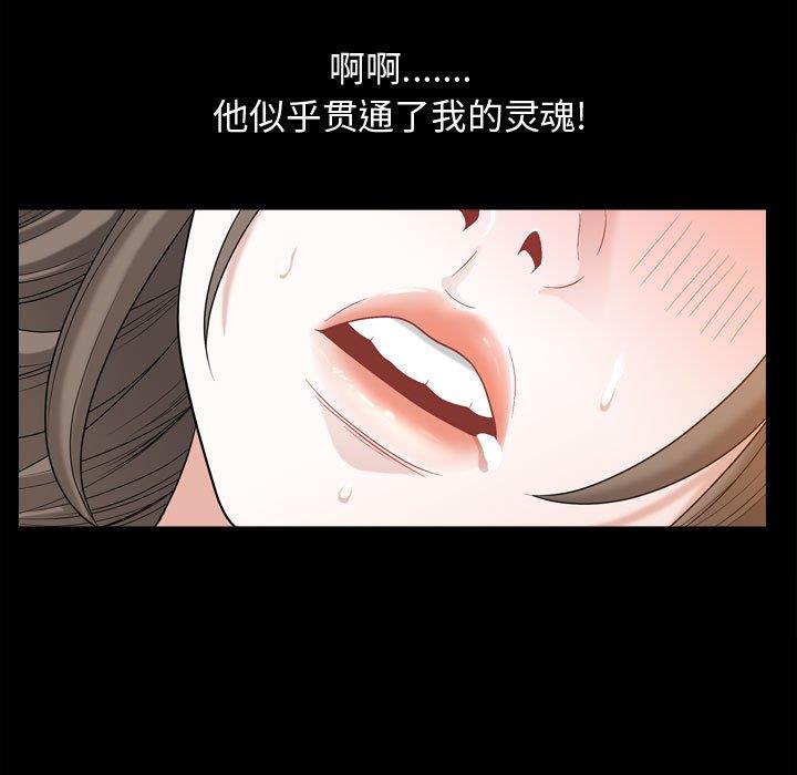 特殊礼物 特殊礼物：第23话