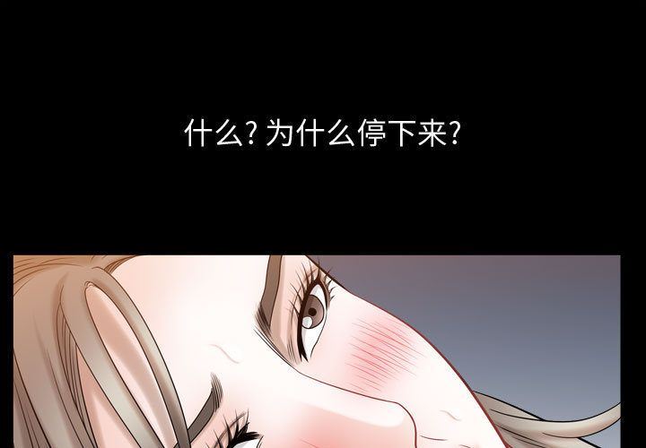 特殊礼物 特殊礼物:第17话
