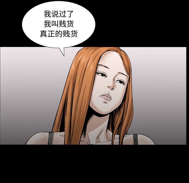 特殊礼物 特殊礼物:第6话