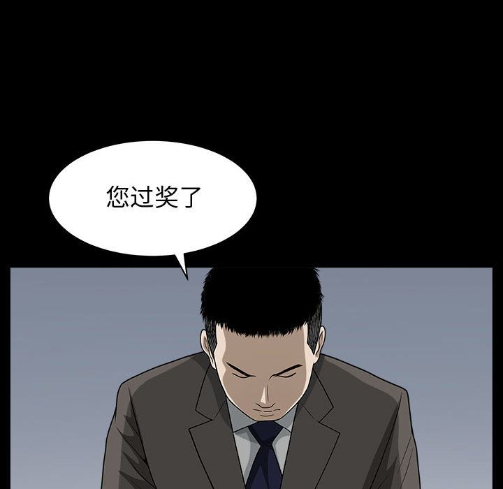 特殊礼物 特殊礼物:第14话