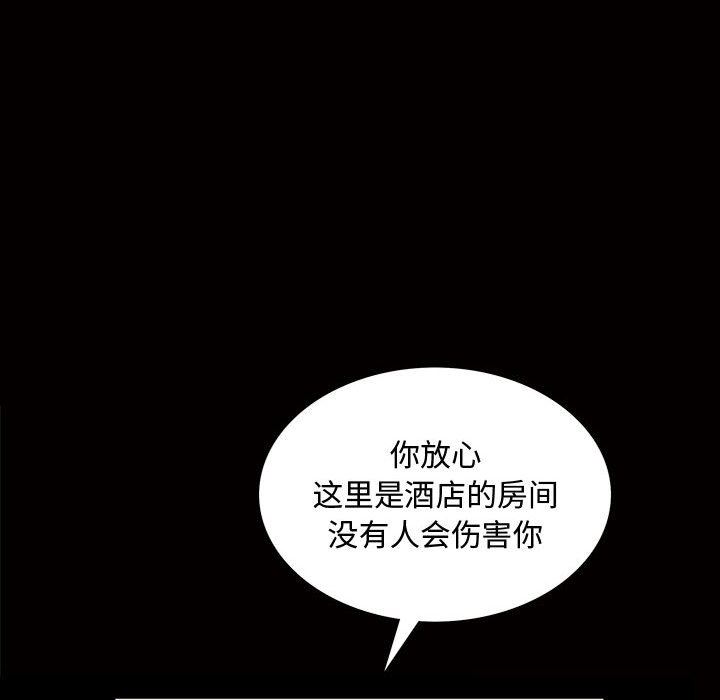 特殊礼物 特殊礼物：第29话