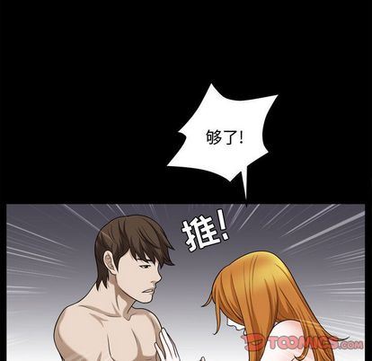 特殊礼物 特殊礼物:第18话