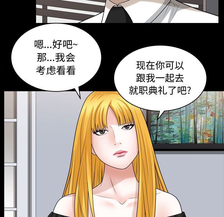 特殊礼物 特殊礼物：第25话