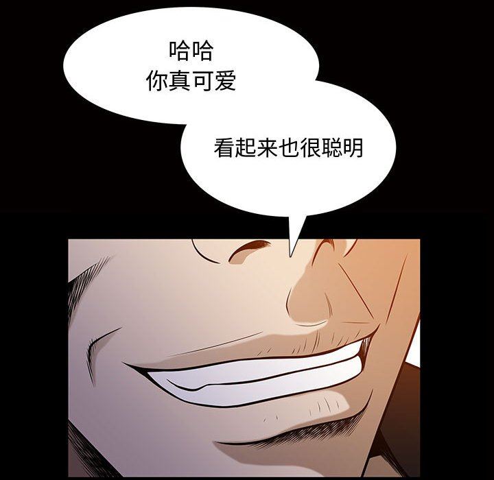 特殊礼物 特殊礼物：第29话
