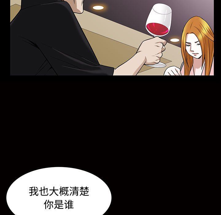 特殊礼物 特殊礼物：第29话