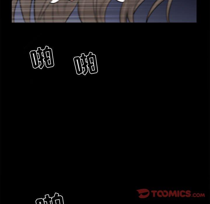 特殊礼物 特殊礼物：第23话