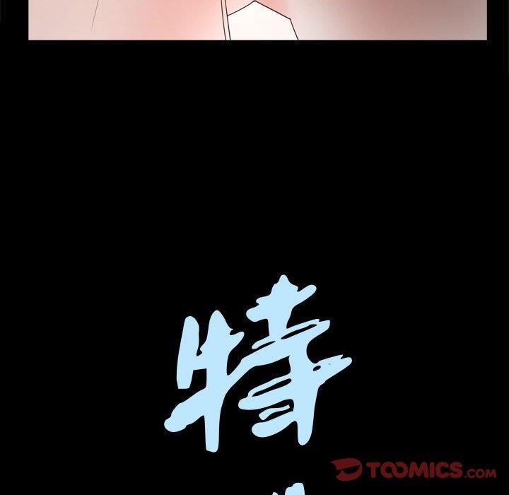 特殊礼物 特殊礼物：第23话
