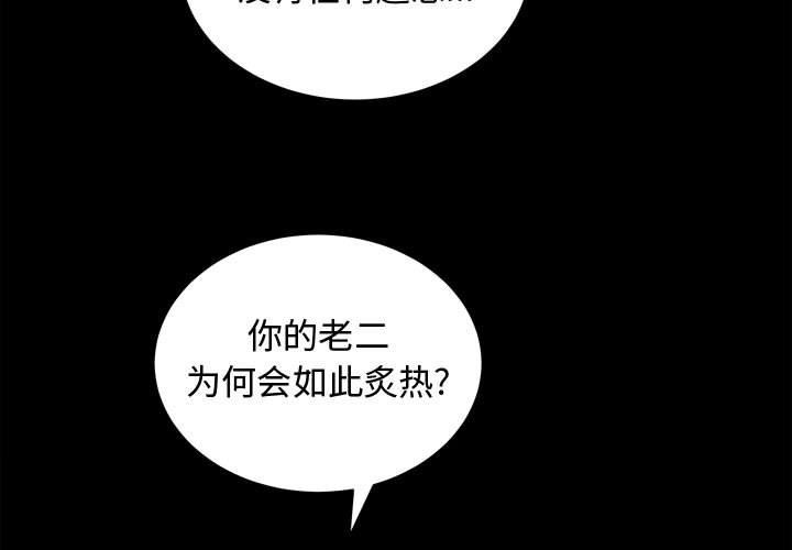 特殊礼物 特殊礼物：第24话
