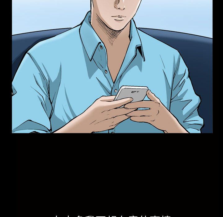 特殊礼物 特殊礼物:第6话