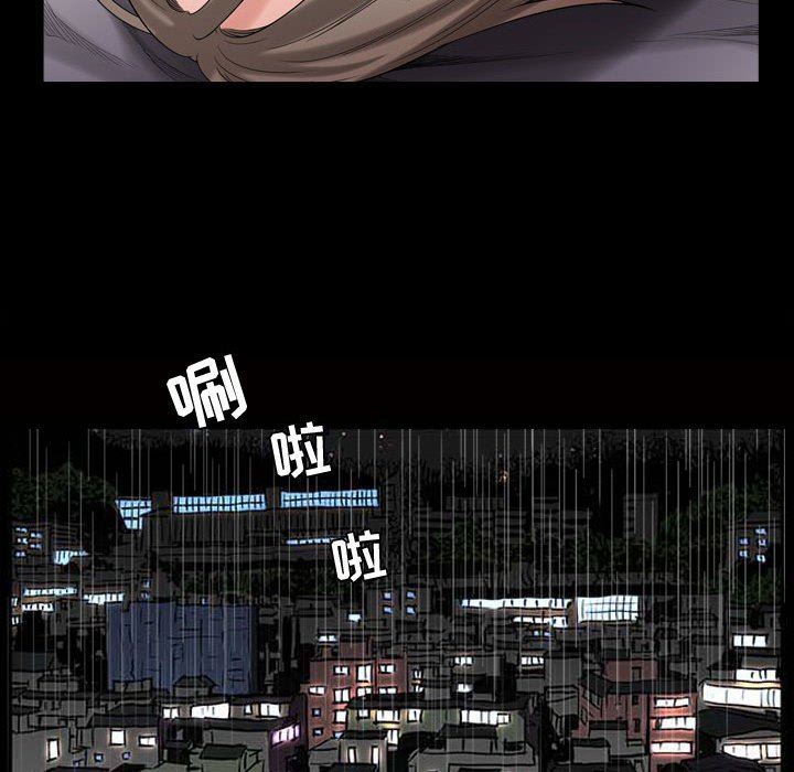 特殊礼物 特殊礼物：第24话