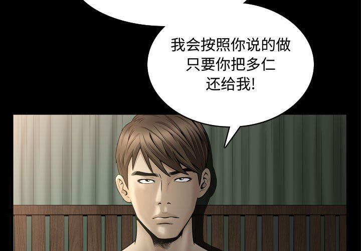 特殊礼物 特殊礼物：第29话