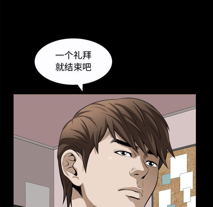 特殊礼物 特殊礼物:第17话