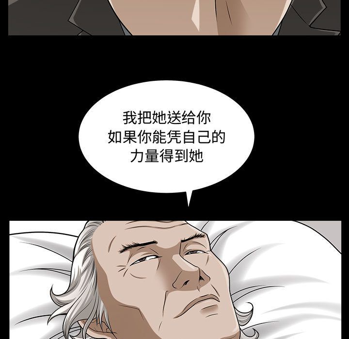 特殊礼物 特殊礼物:第14话