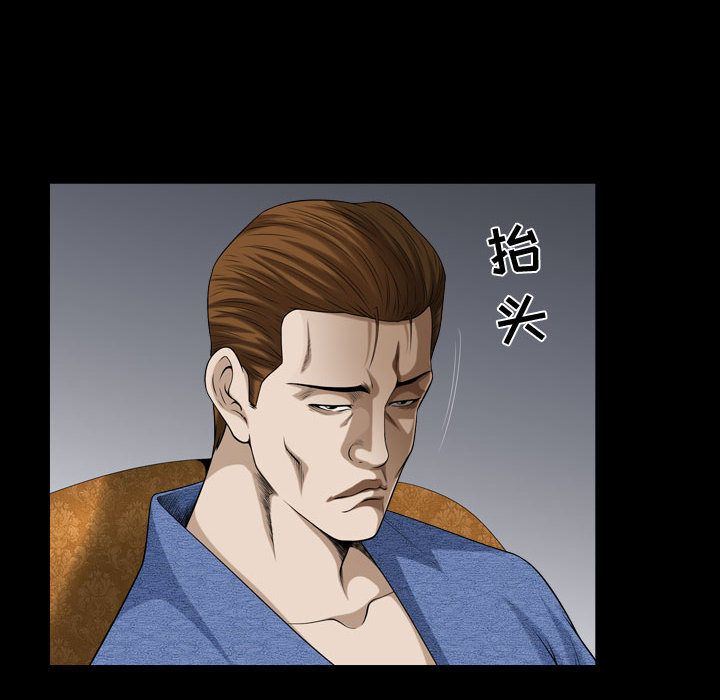 特殊礼物 特殊礼物:第9话