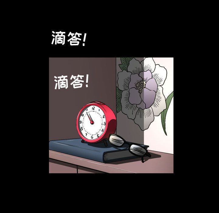 特殊礼物 特殊礼物:第3话